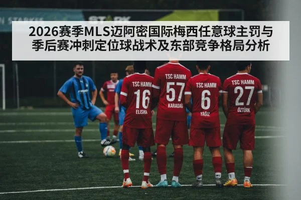 soccer free kick wall
